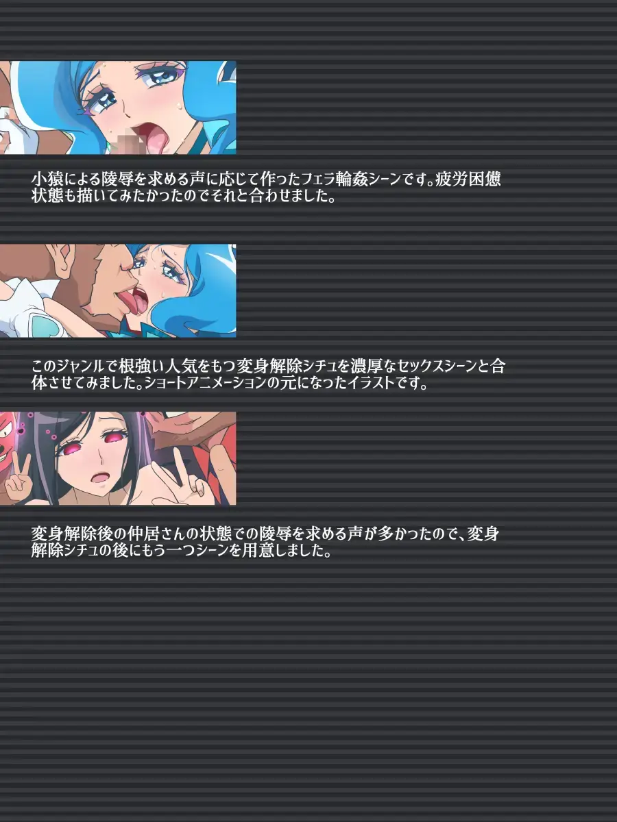 Bad-End Simulation Vol.5 Add'L